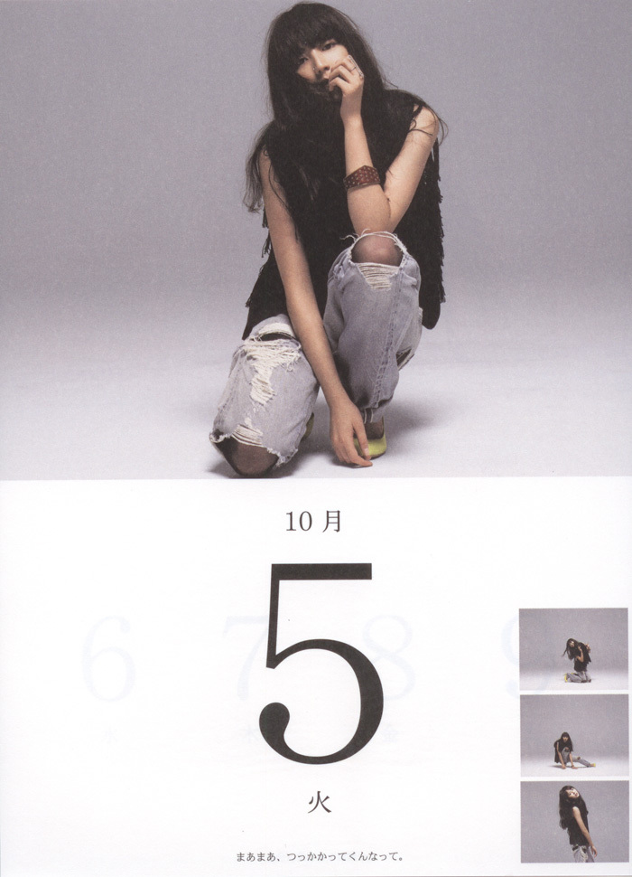 [唯美写真] 长泽雅美 Masami Nagasawa《長澤まさみカレンダ》